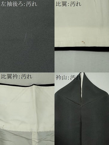 平和屋着物■豪華黒留袖 岡本和郎 駒刺繍 地紙御所車飛鶴花文 暈し染め 金銀彩 正絹 逸品 CABI6784ou