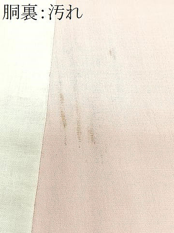 平和屋着物■長襦袢 袷 扇面菊文 正絹 逸品 CABI6831xe