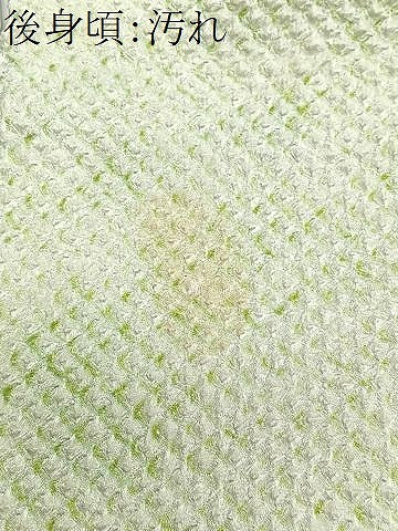 平和屋着物■豪華振袖 総絞り 流水文 正絹 逸品 CABI6846xe