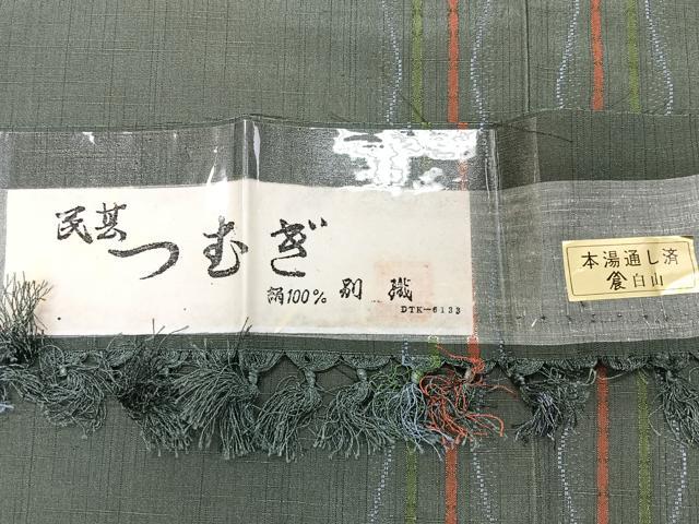 平和屋着物■民芸紬 縞 正絹 逸品 CABI6852xe