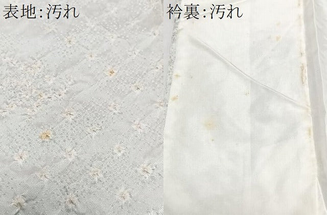 平和屋着物■色留訪問着 絞り 麻の葉文様 青海波 正絹 逸品 CABI6862xe