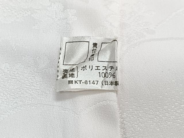 平和屋着物■振袖用長襦袢 無双仕立て 花車地紋 洗える着物 CABI6895xe