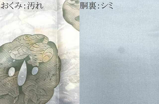 平和屋着物■男性 長襦袢 袷 古銭 龍 吉祥文 正絹 逸品 CABI6896xe