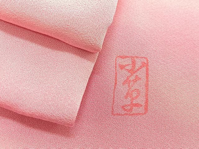 平和屋着物■上質な小紋 作家物 霞文 暈し染め 正絹 逸品 CABI6921xe