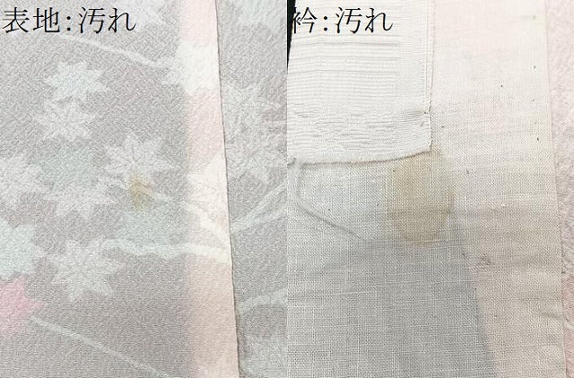 平和屋着物■長襦袢 無双仕立て 枝楓文 正絹 逸品 CABI6932xe
