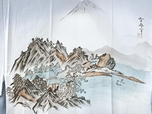 平和屋着物■男性 長襦袢 無双仕立て 作家物 遠山風景文 暈し染め 正絹 逸品 CABI6973xe