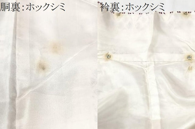 平和屋着物■上質な小紋 扇鳥文 正絹 逸品 CABI6998xe