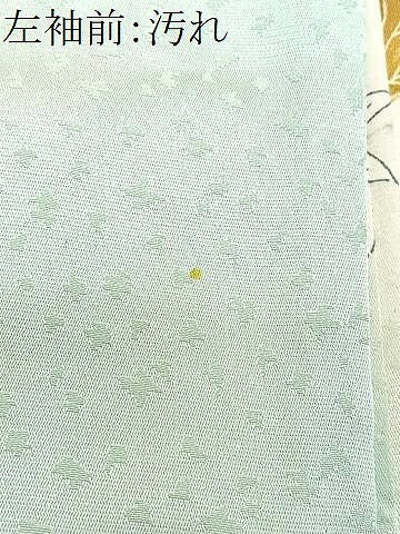平和屋着物■豪華振袖 駒刺繍 草花文 暈し染め 金彩 正絹 逸品 CABI7023xe