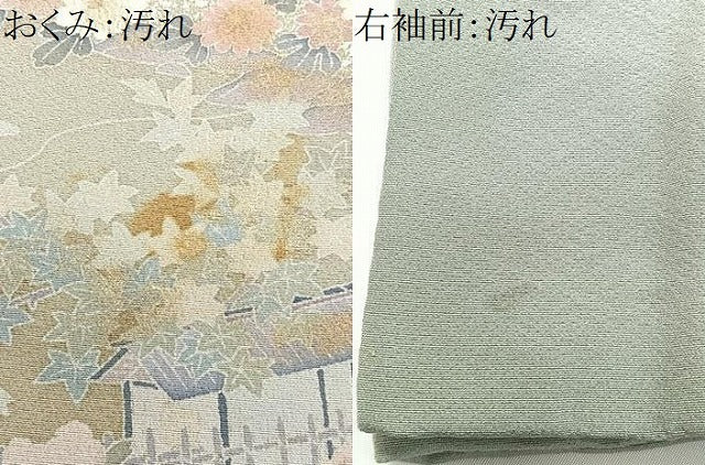 平和屋着物■訪問着 風景文 暈し染め 金彩 正絹 逸品 CABI7036xe