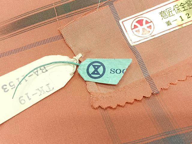 平和屋着物■西陣 紬 舞花文 そごう百貨店 証紙付き 正絹 逸品 CABI7046xe
