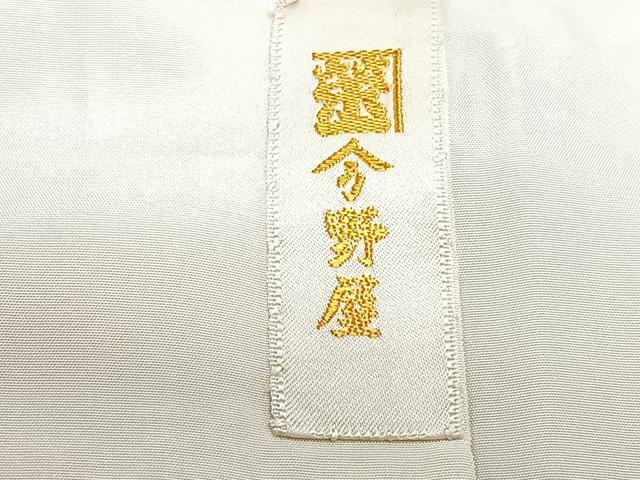 平和屋着物■豪華振袖 駒刺繍 絞り 雲取り風景文 金彩 今野屋扱い 正絹 逸品 CABI7060xe