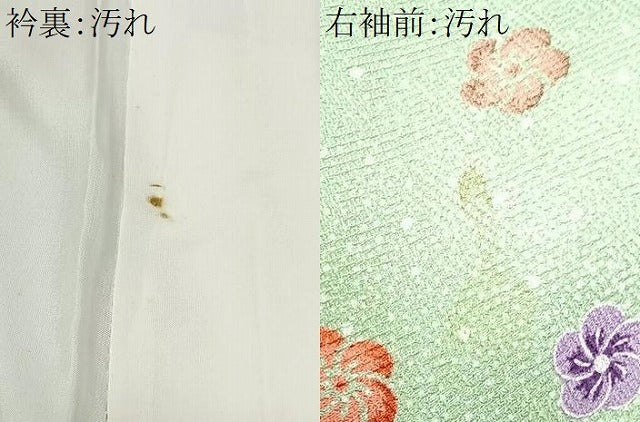 平和屋着物■上質な小紋 舞花文 正絹 逸品 CABI7061xe