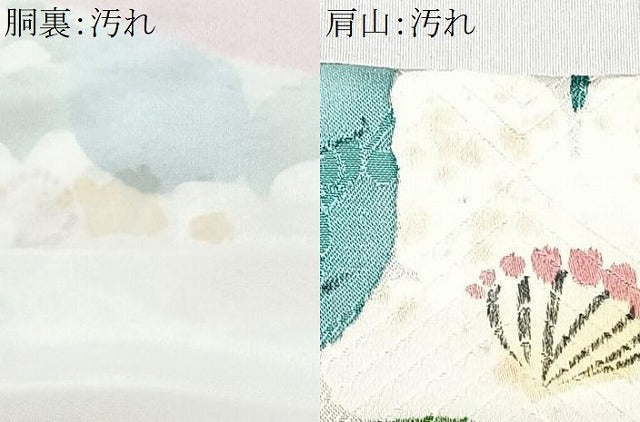 平和屋着物■豪華振袖 手描き 絞り 流水草花文 正絹 逸品 CABI7067xe