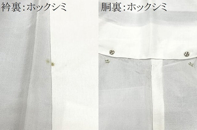 平和屋着物■上質な紬 舞花文 正絹 逸品 CABI7068xe