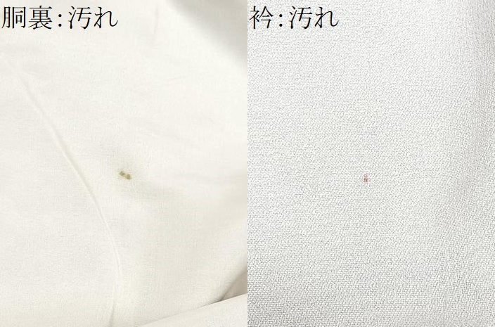 平和屋着物■訪問着 草花文 暈し染め 正絹 逸品 CABI7168xe