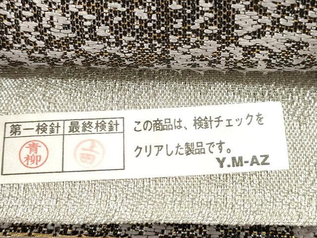 平和屋着物●両面 六通柄袋帯 源氏香花文 金糸 正絹 逸品 CABI7202dy