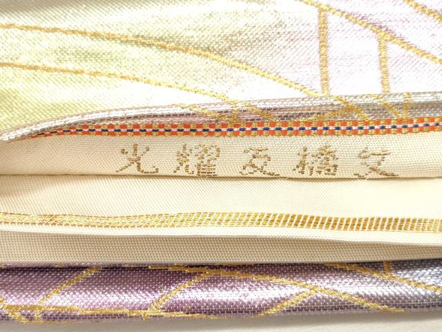 平和屋着物●龍村美術織物 たつむら 六通柄 本袋帯 光耀反橋文 金糸 正絹 逸品 CABI7205dy