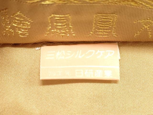 平和屋着物●龍村晋謹製 六通柄袋帯 赤絵鳳凰錦 金糸 正絹 逸品 CABI7206dy