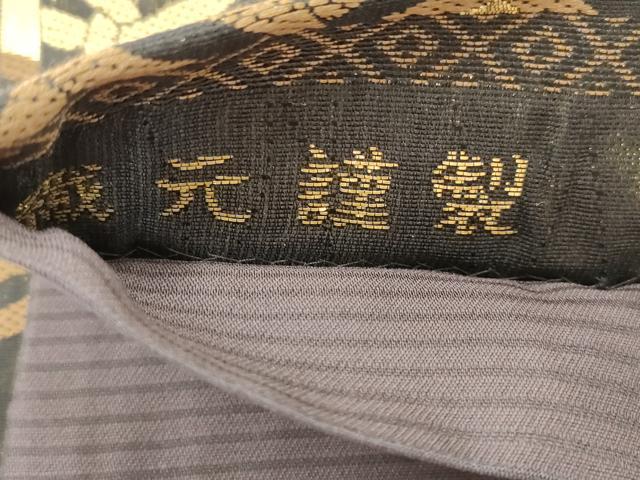 平和屋着物▽全通柄袋帯 スリーシーズン 春夏秋 織の三重奏 織元謹製 黒地 金糸 正絹 逸品 CABI7214dy