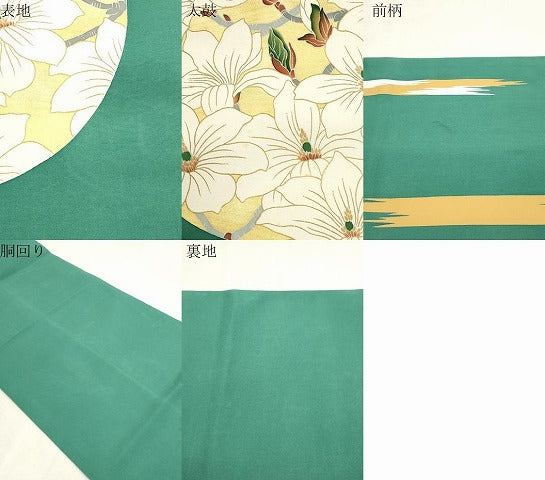 平和屋着物●塩瀬 九寸開き名古屋帯 枝花丸文 金彩 正絹 逸品 CABI7231dy