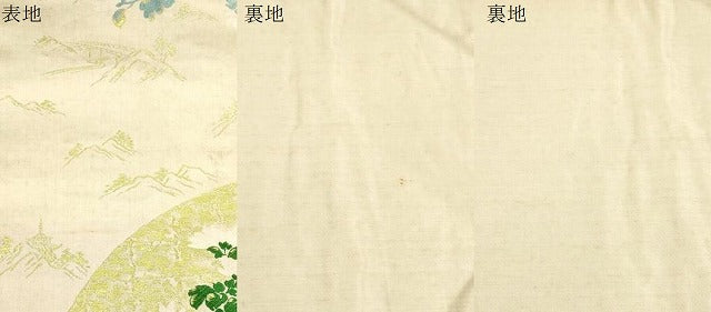 平和屋着物●アンティーク 大正ロマン 九寸名古屋帯 唐織 地紙尾長鳥花文 金糸 正絹 逸品 CABI7257dy