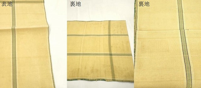 平和屋着物●六通柄 本袋帯 龍村平蔵柄 甲比丹仙瓢 正絹 逸品 CABI7283dy