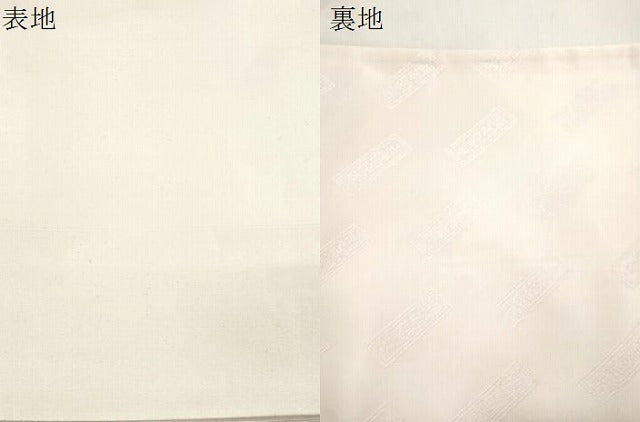 平和屋着物●二代目清次郎 手描き 太鼓柄袋帯 草花文 正絹 逸品 CABI7287dy