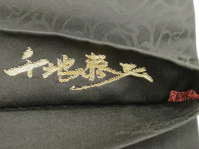 平和屋着物●世界的友禅作家 千地泰弘 六通柄袋帯 五重塔 黒地 金銀糸 正絹 逸品 CABI7290dy