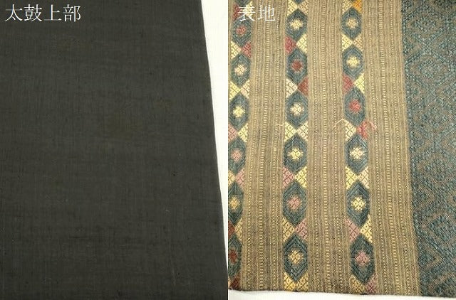 平和屋着物●太鼓柄袋帯 紬地 幾何学文 黒地 正絹 逸品 CABI7293dy