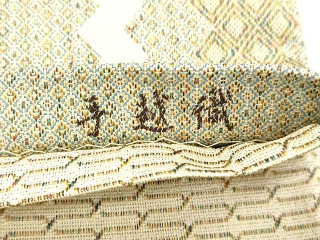 平和屋着物●西陣 太鼓柄袋帯 手越織 幾何学文 金糸 反端付き 正絹 逸品 CABI7297dy