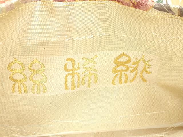 平和屋着物●六通柄袋帯 作家物 草花文 金糸 正絹 逸品 CABI7309dy