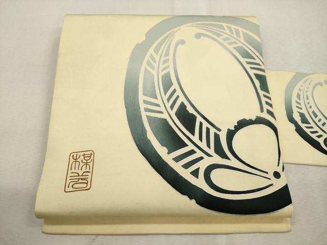 平和屋着物●塩瀬 九寸名古屋帯 作家物 幾何学文 銀彩 正絹 逸品 CABI7357dy
