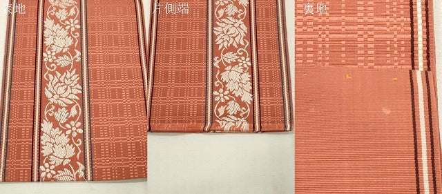 平和屋着物●本場筑前博多織 半幅帯 更紗花間道 森博多織 証紙付き 正絹 逸品 CABI7366dy