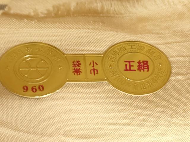 平和屋着物●西陣 永本機業店謹製 半幅帯 更紗ペイズリー 金糸 証紙付き 正絹 逸品 未使用 CABI7368dy
