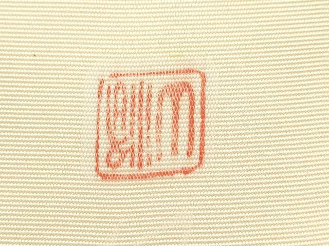 平和屋着物●塩瀬 つけ帯 作家物 花籠文 正絹 逸品 CABI7375dy