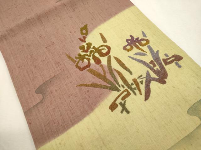 平和屋着物●中国三大刺繍 総相良刺繍 九寸開き名古屋帯 紬地 草花文 正絹 逸品 CABI7378dy