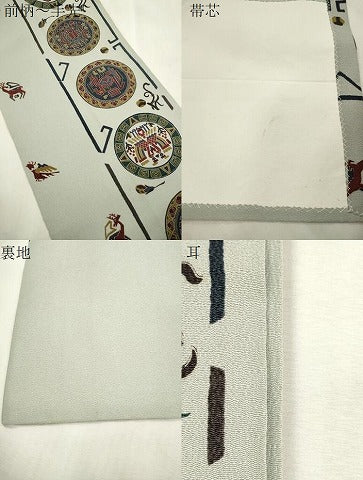 平和屋着物●九寸開き名古屋帯 動物 成り物 鬼しぼ縮緬 正絹 逸品 CABI7379dy