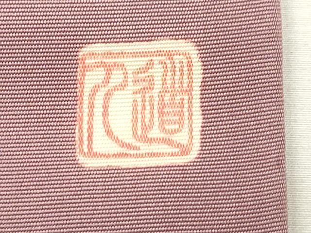 平和屋着物●塩瀬 九寸名古屋帯 作家物 短冊草花文 金彩 正絹 逸品 CABI7389dy