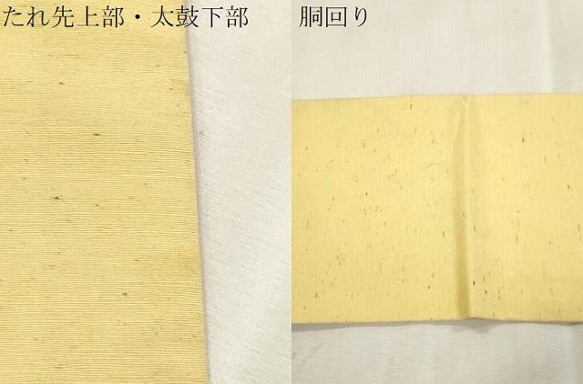 平和屋着物●九寸名古屋帯 紬地 型染め 飛鳥文 正絹 逸品 CABI7392dy