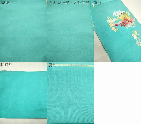 平和屋着物●加藤宗玄 爪掻本綴れ 八寸名古屋帯 鳳凰 金銀糸 正絹 逸品 CABI7393dy