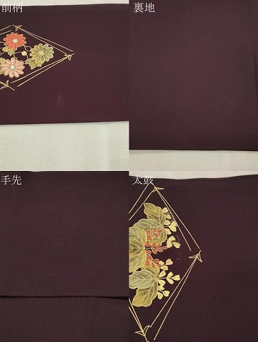 平和屋着物●九寸名古屋帯 駒刺繍 菱花 松竹梅 金彩 正絹 逸品 CABI7436dy