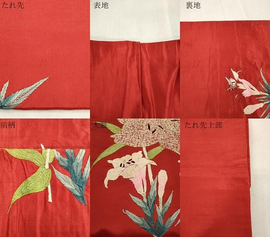 平和屋着物●アンティーク 大正ロマン 九寸名古屋帯 総手刺繍 百合 正絹 逸品 CABI7448dy