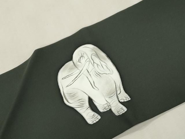 平和屋着物●塩瀬 九寸名古屋帯 作家物 手描き 象 逸品 CABI7449dy