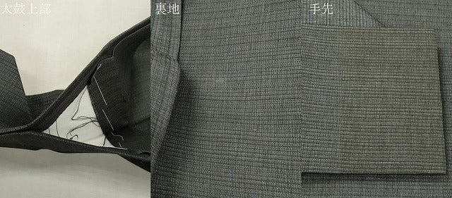 平和屋着物●中国三大刺繍 相良刺繍 総刺繍 九寸名古屋帯 松竹梅丸文 正絹 逸品 CABI7462dy
