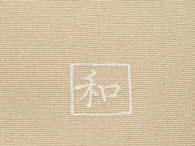 平和屋着物●塩瀬 九寸名古屋帯 作家物 草花文 金彩 正絹 逸品 CABI7475dy