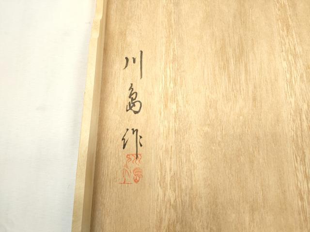 平和屋着物●西陣 川島織物 六通柄 本袋帯 唐織 扇面草花文 金銀糸 共箱付き 正絹 逸品 CABI7500dy