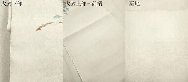 平和屋着物●爪掻き本綴れ 八寸名古屋帯 陶器花文 金糸 共箱付き 正絹 逸品 CABI7501dy