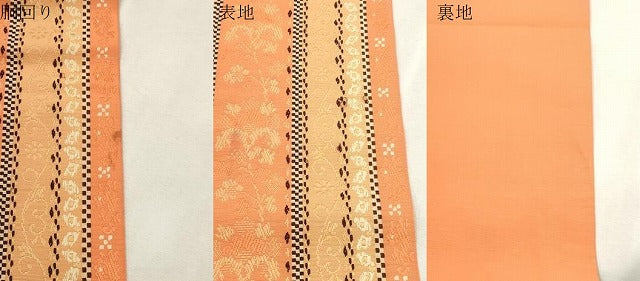 平和屋着物●本場筑前博多織 半幅帯 草花間道 正絹 逸品 CABI7509dy
