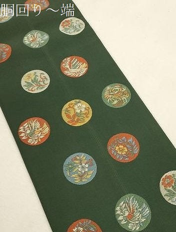平和屋着物●本場筑前博多織 半幅帯 草花丸文 原田織物 証紙付き 正絹 逸品 CABI7530dy