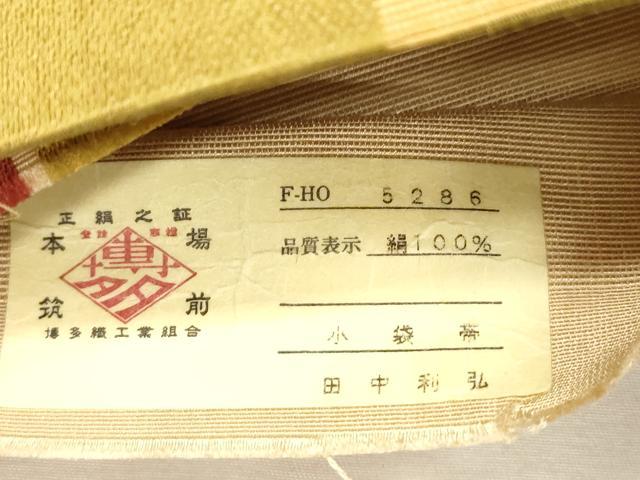 平和屋着物●本場筑前博多織 半幅帯 格子花文 田中利弘作 証紙付き 正絹 逸品 CABI7532dy